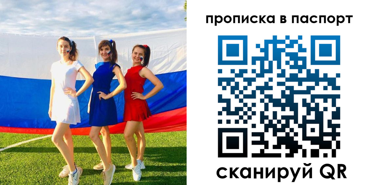 регистрация в Спасске-Дальнем