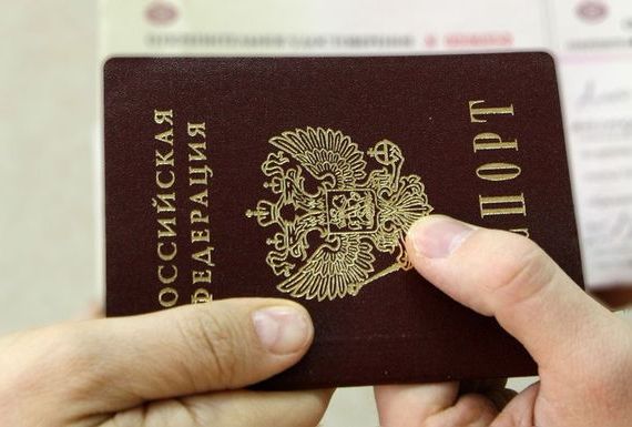 прописка в Спасске